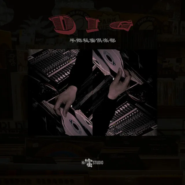 DIG (feat. SUNNY-KOH, FORTE, YAMAZAKURA, ZIG-RAW, JUN & Sato Tomohiro)