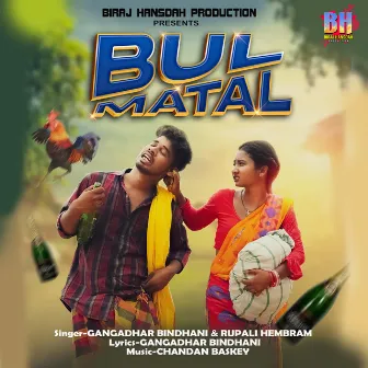 Bul Matal by Unknown Artist