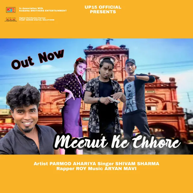 Meerut Ke Chhore