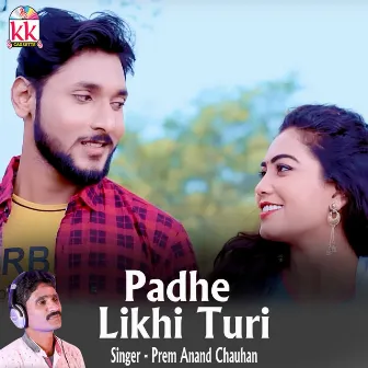 Padhe Likhi Turi by Prem Anand Chauhan