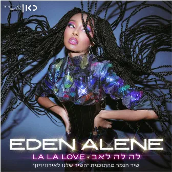 La La Love by Eden Alene