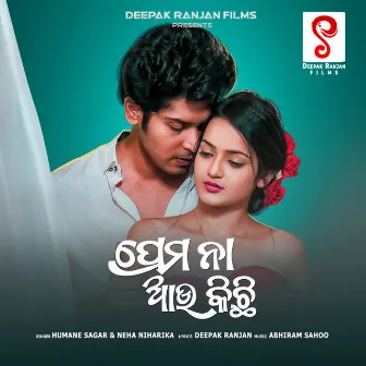 Prema Na Aau Kichi by Deepak Ranjan