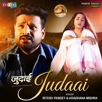 Judaai (Bhojpuri) by Aradhana Mishra