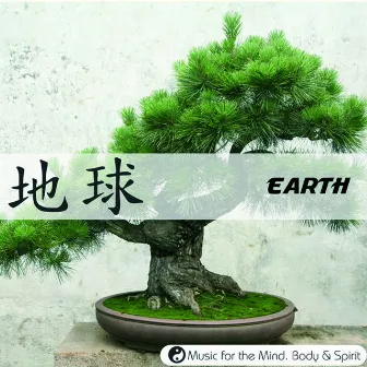 Earth - Music For The Mind, Body & Spirit! by Jerolimo R