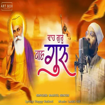 Wah Guru by Rahul Singh