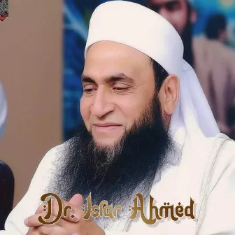 Dr.Israr Ahmed ka Shahri by Maulana Tariq Jameel