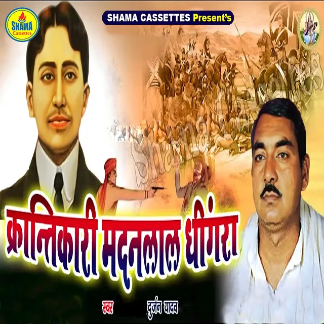 Krantikari Madan Lal Dhingra