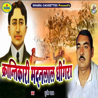 Krantikari Madan Lal Dhingra by 