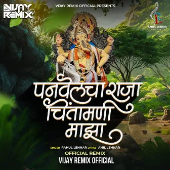 Panvelcha Raja Chintamani Majha Remix by Rahul Lehnar