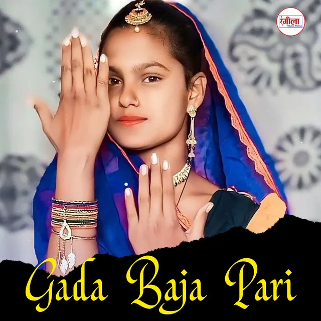 Gada Baja Pari