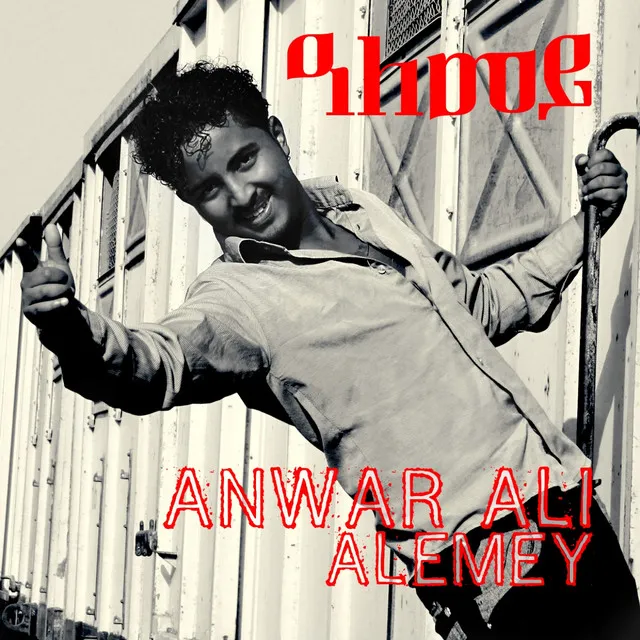 Alemey (Eritrean Music)