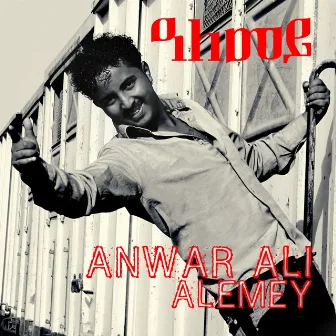 Alemey (Eritrean Music) by Anwar Ali