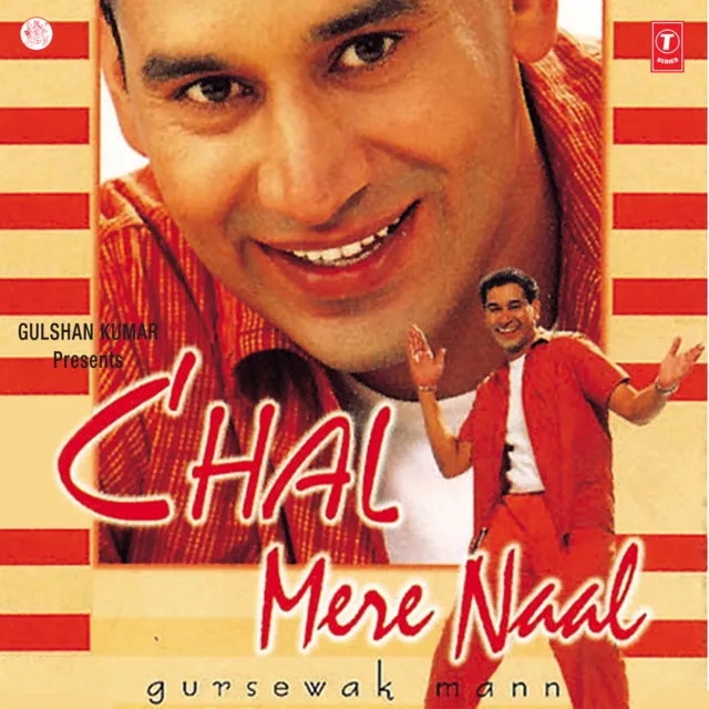 Chal Mere Naal