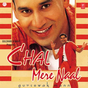 Chal Mere Naal by Gursewak Mann