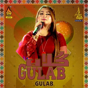 Gulab by Gulab