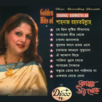 Golden Hits of Shahnaz Rahmatullah by Shahnaz Rahmatullah