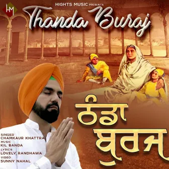 Thanda Buraj by Chamkaur Khattra