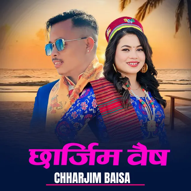 Chharjim Baisa