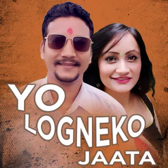 Yo Logneko Jaata by Sita KC