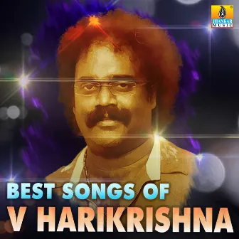 Best Songs of V Harikrishna by V. Harikrishna