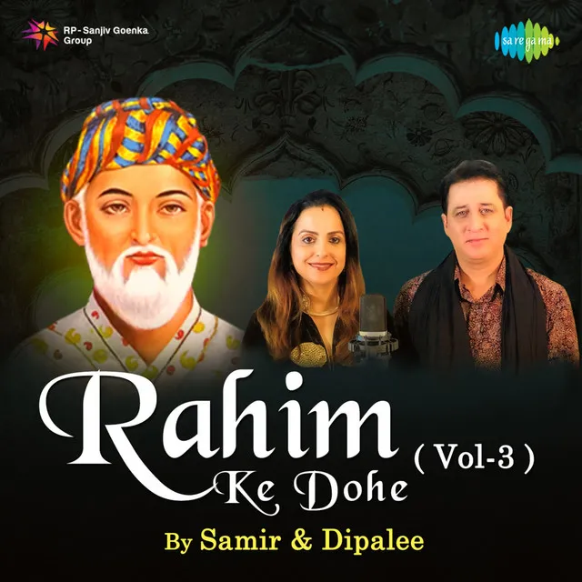 Rahim Ke Dohe, Vol. 3