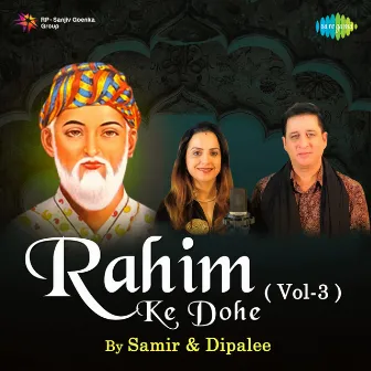 Rahim Ke Dohe, Vol. 3 by Samir Date