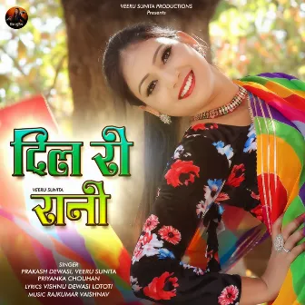 Dil Ri Rani by Veeru Sunita