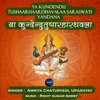 Ya Kundendu Tushaarhaardhavalaa-Saraswati Vandana by Unknown Artist