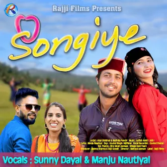 O Songiye by Sunny Dayal