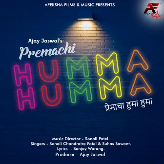 Premacha Humma Humma by Sonali Patel