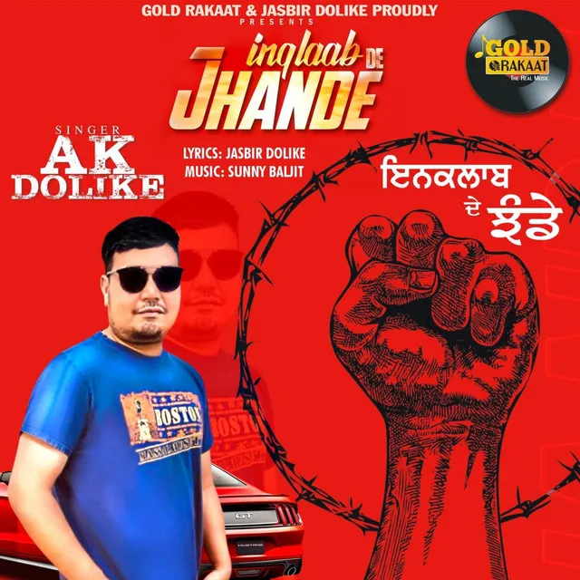 Inqlaab De Jhande