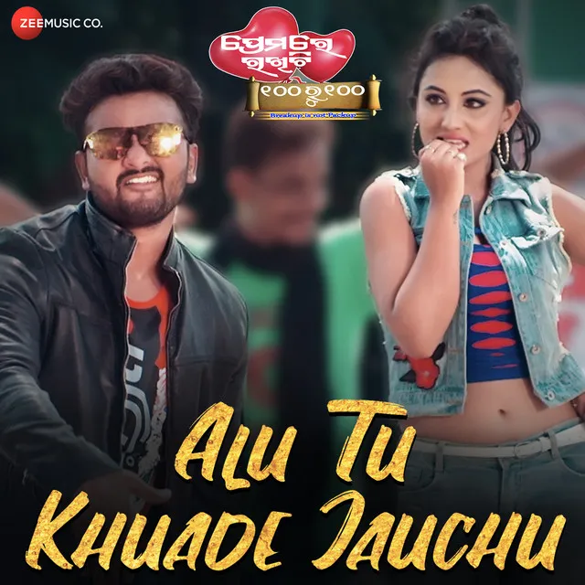 Alu Tu Khuade Jauchu (From 