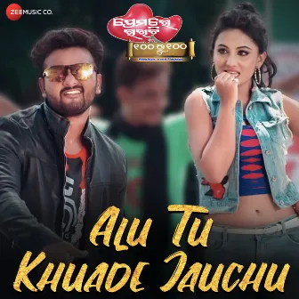 Alu Tu Khuade Jauchu (From 