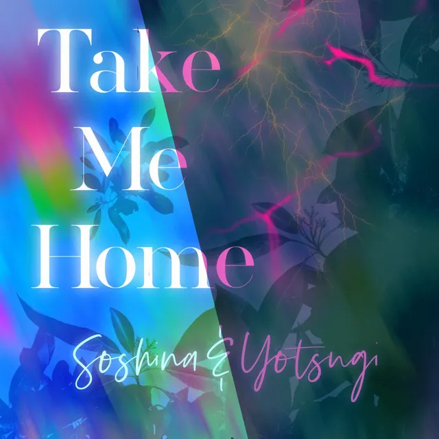 Take Me Home - ver.Light