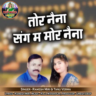 Tor Naina Sang Ma Mor Naina by Tanu Verma