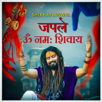 Japle Om Namah Shivay by Shekhar Jaiswal