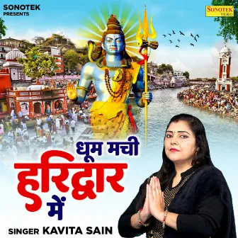 Dhoom Machi Haridwar Mein by Kavita Sain