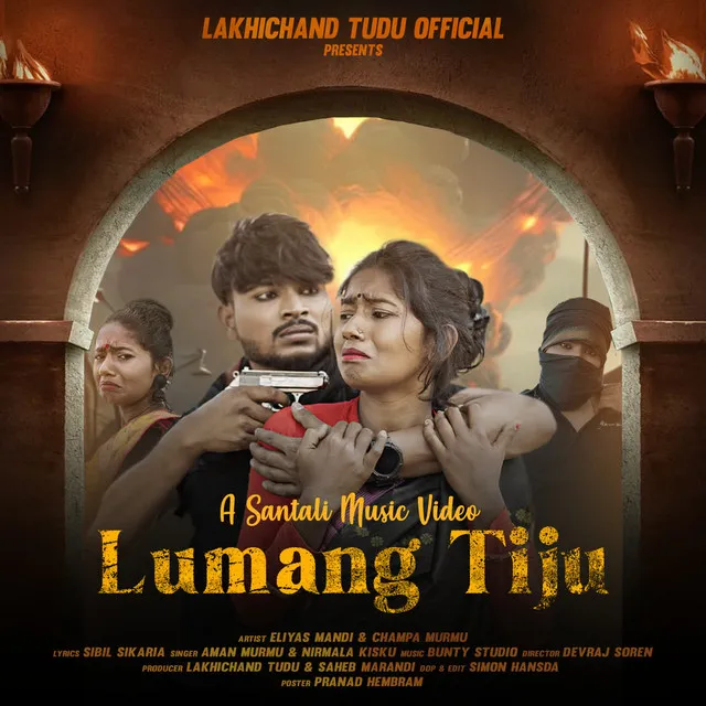 Lumang Tiju