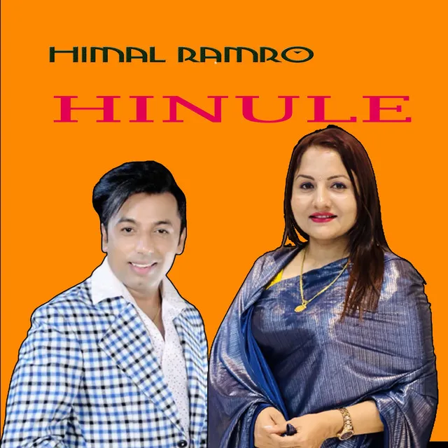 himal ramro hinule