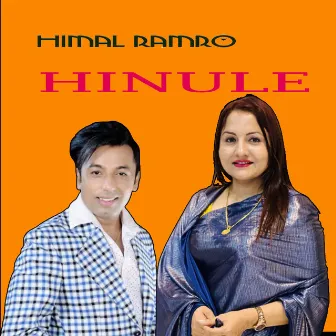 himal ramro hinule by 