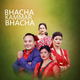 Bhacha Kammar Bhacha by Bishwas Nepal