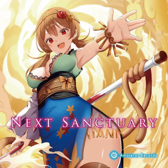 Next Sanctuary feat. 築山さえ