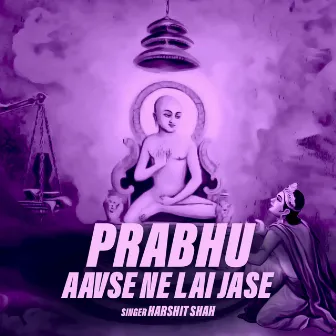 Prabhu Aavse Ne Lai Jase by Harshit Shah