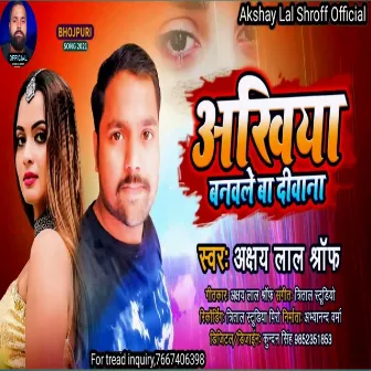 Akhiyaa Banwale Ba Diwana by Akshay Lal Shroff