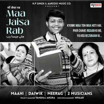 Maa Jaisa Rab by Daiwik