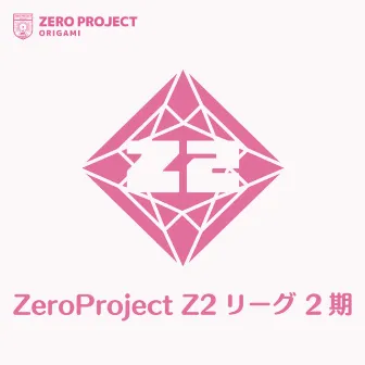 ZeroProject Z2 by Zero Project