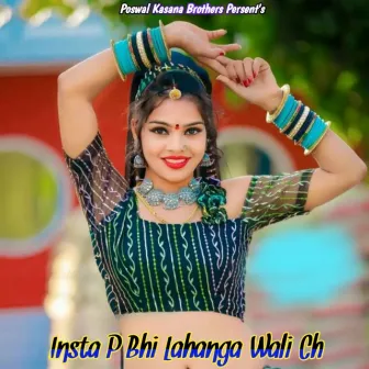 Insta P Bhi Lahanga Wali Ch by Muniraj Kasana