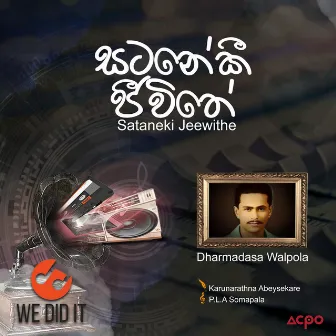 Sataneki Jeewithe - Single by Dharmadasa Walpola