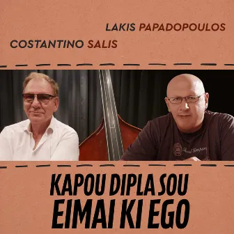 Kapou Dipla Sou Eimai Ki Ego by Costantino Salis