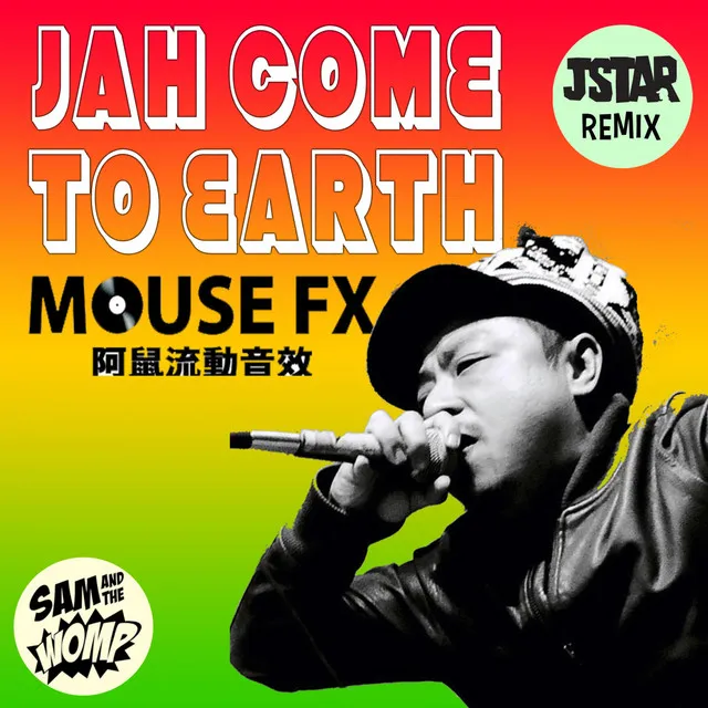 Jah Come to Earth (One Blood) [J Star Remix]